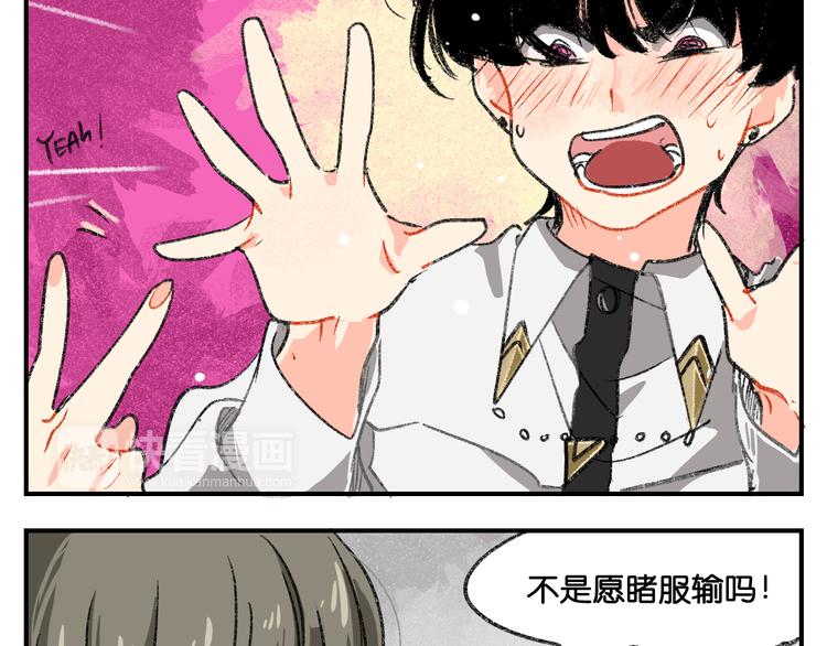 第4话 男公关的羞耻play38