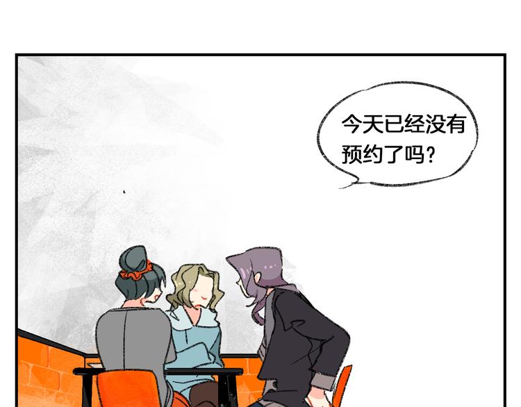 第3话 你一直在我心上39