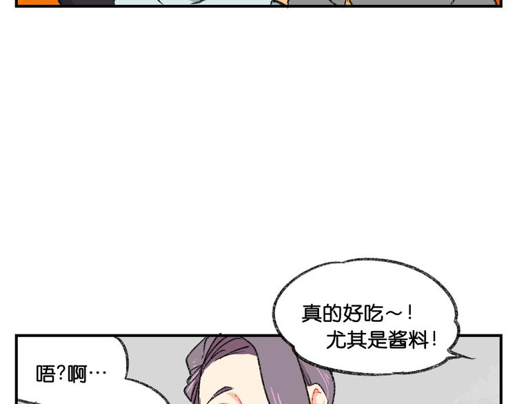 第3话 你一直在我心上45