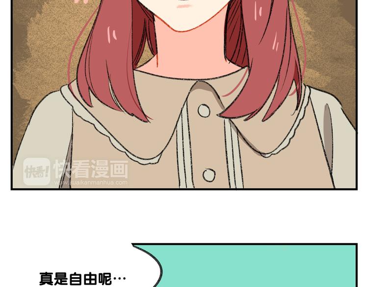 第13话  请分清妄想与现实10