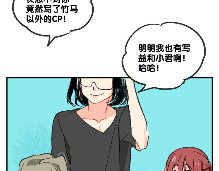第13话  请分清妄想与现实38
