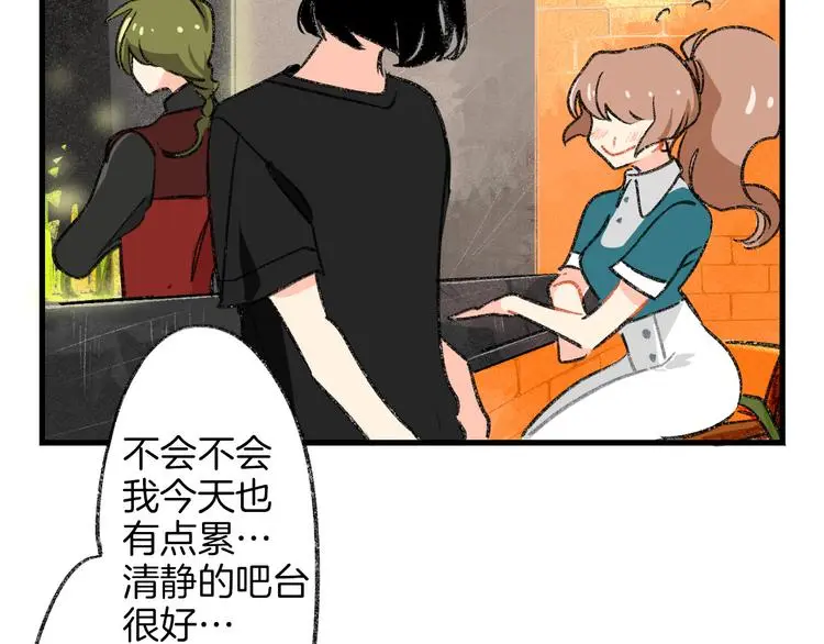 第1话 今晚让你开心起来~51