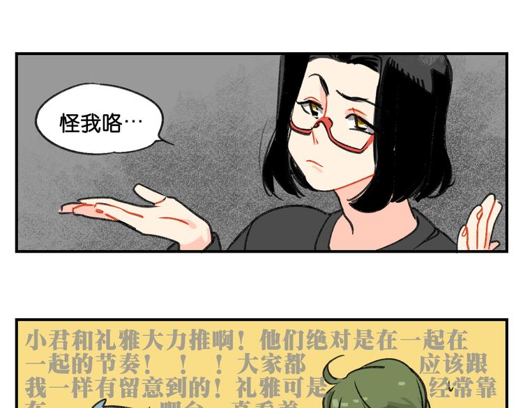 第11话  查明真相17