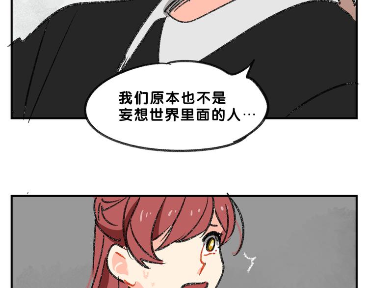 完结篇  美好的记忆15