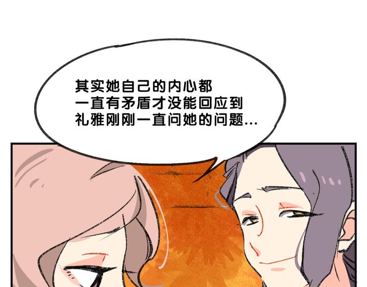 完结篇  美好的记忆32