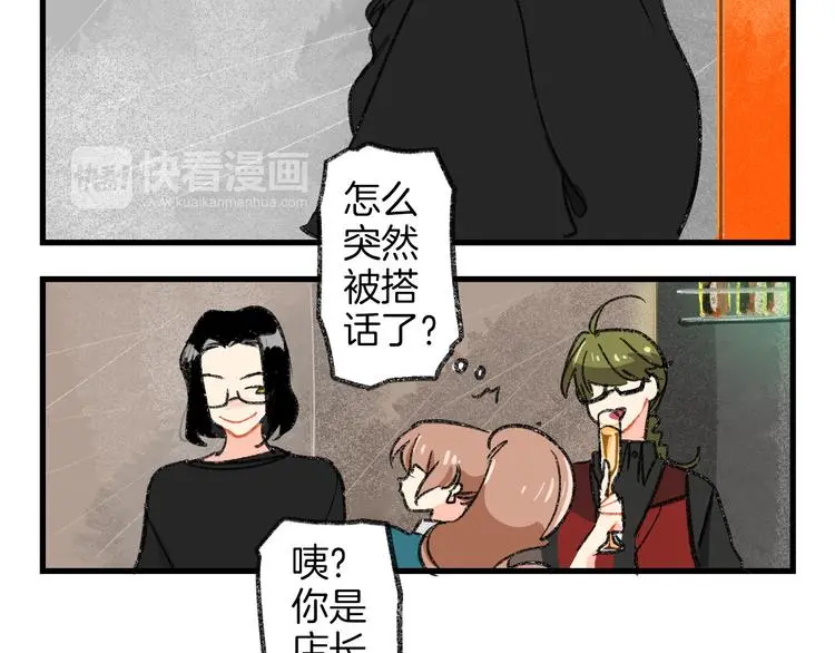 第1话 今晚让你开心起来~48
