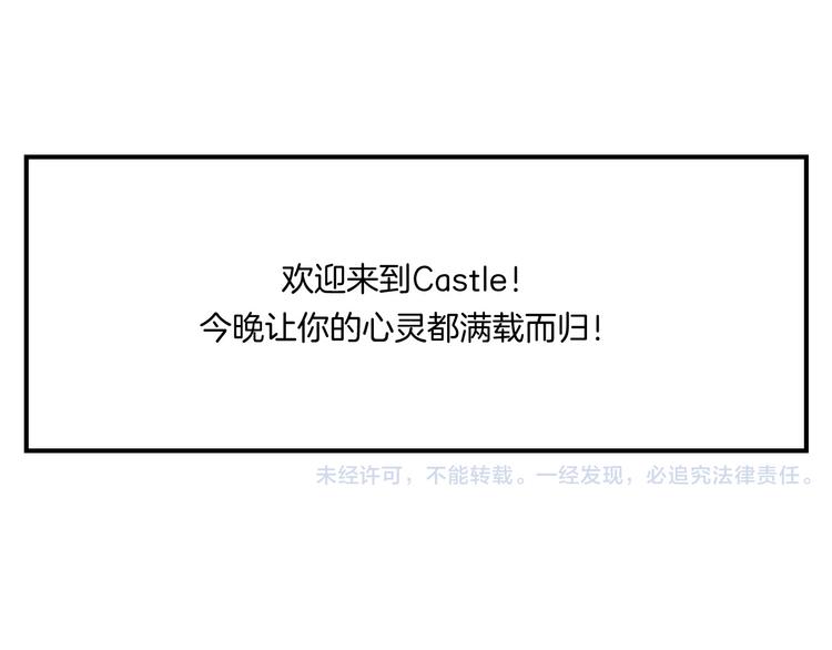 第9话  就这样开始了85