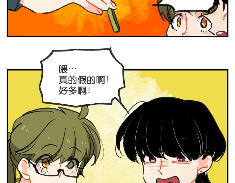 第9话  就这样开始了66
