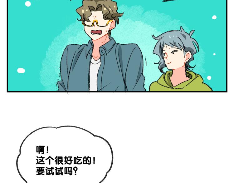 第14话  私生饭危机处理7