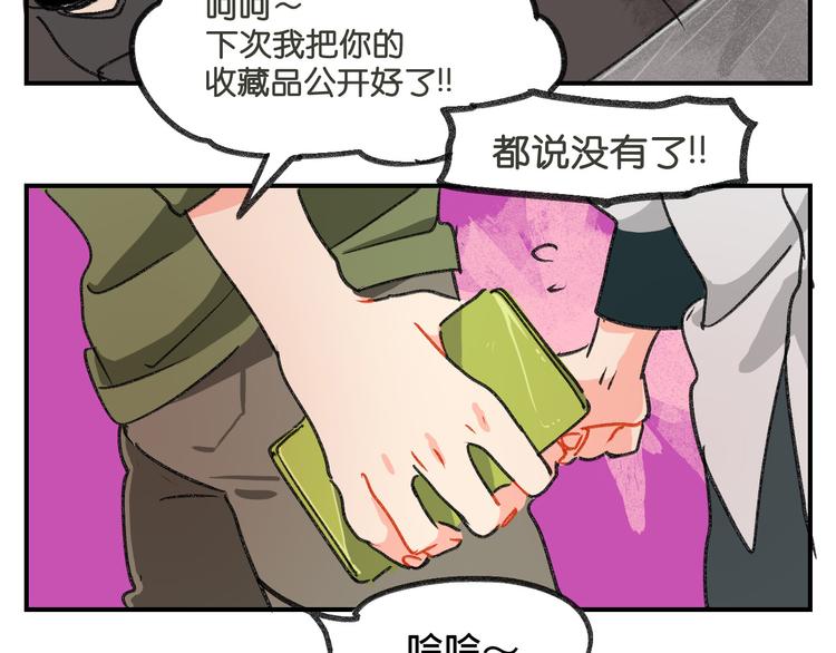 第9话  就这样开始了29