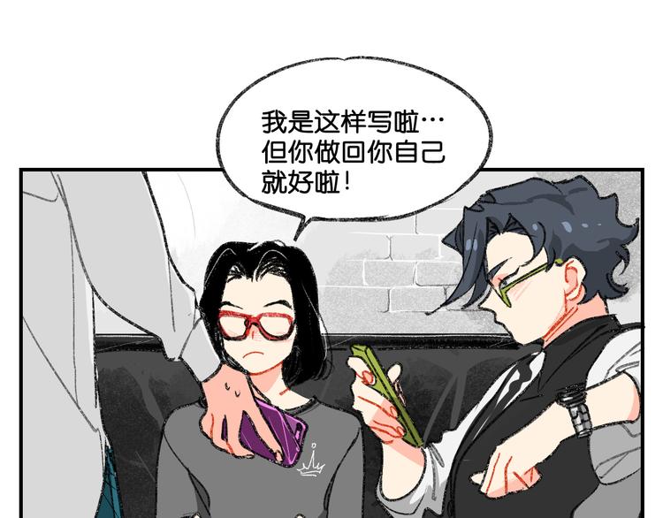 第4话 男公关的羞耻play5