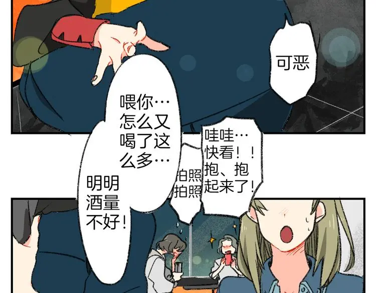 第2话 让人发狂的独占欲46