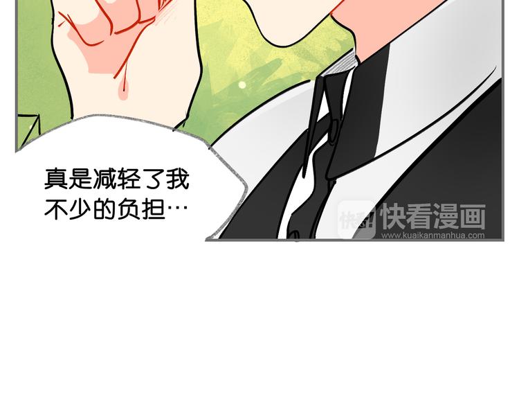 第6话 大三角29