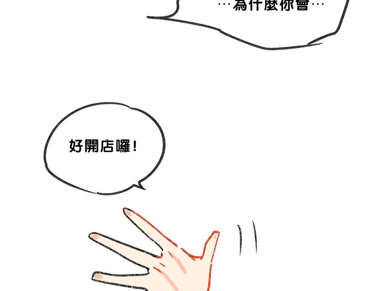 完结篇  美好的记忆73