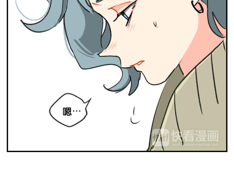 第11话  查明真相79