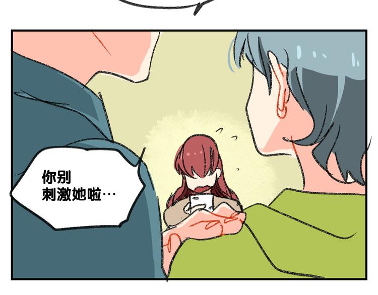 第14话  私生饭危机处理31