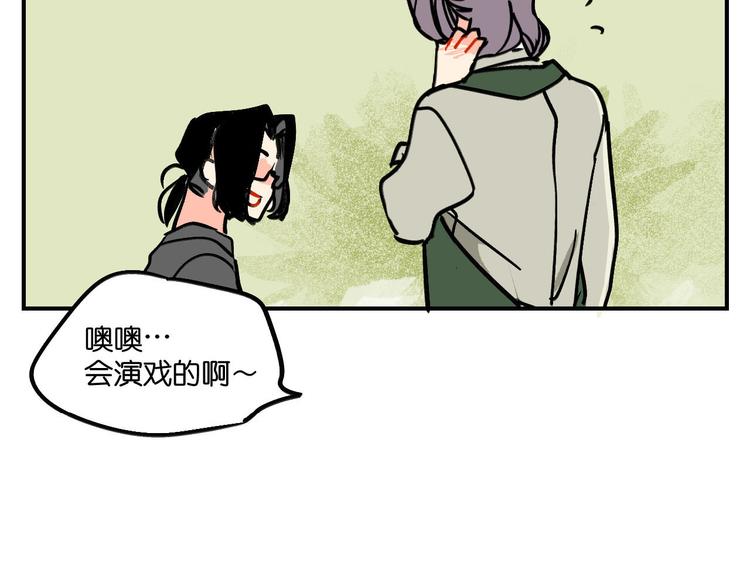 第8话  成立之初8