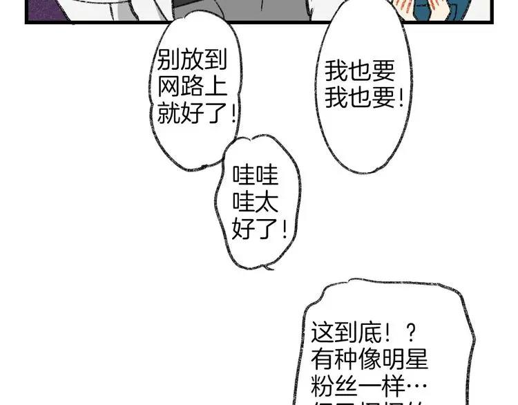 第1话 今晚让你开心起来~45