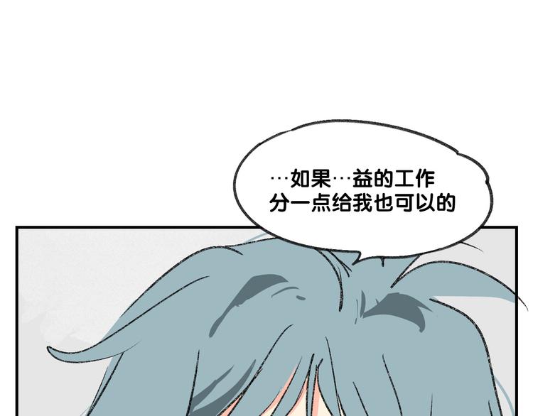 第12话  大危机出现了！38