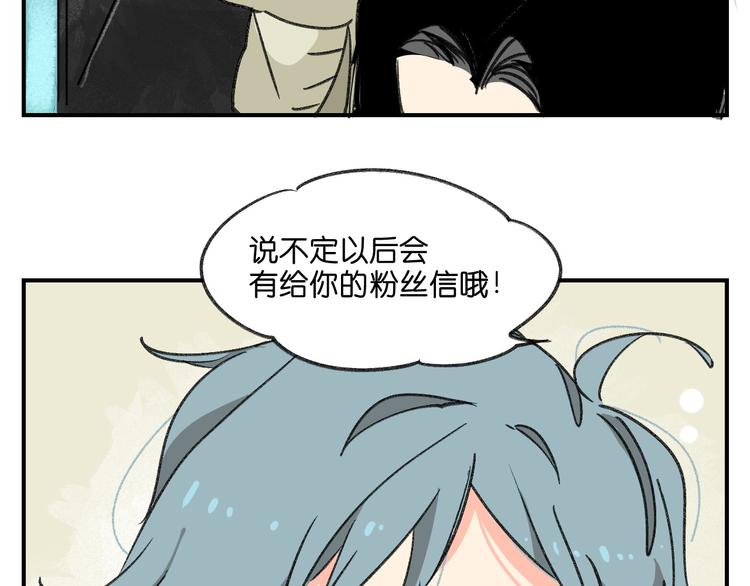 第10话  不和谐的存在21