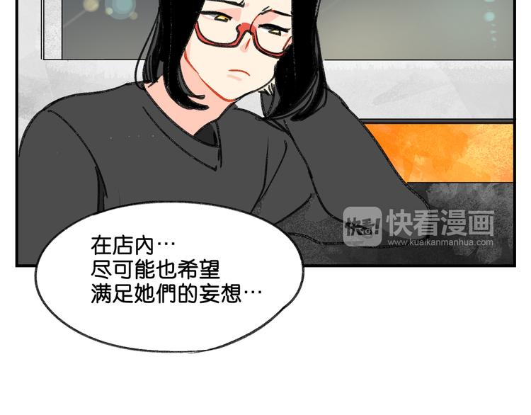 第11话  查明真相23