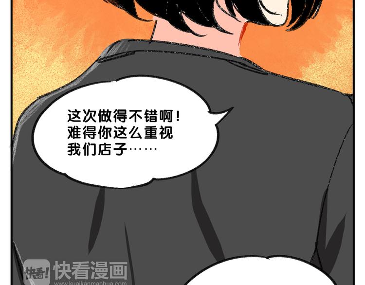完结篇  美好的记忆58