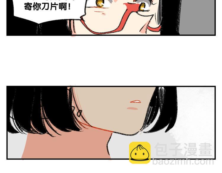 第12话  大危机出现了！70