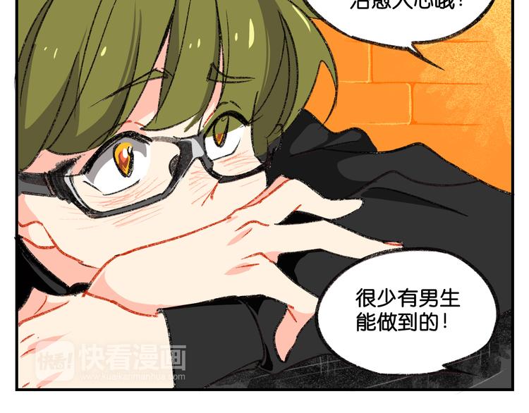 第5话 来自新人的冲力21
