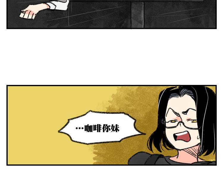 第6话 大三角12