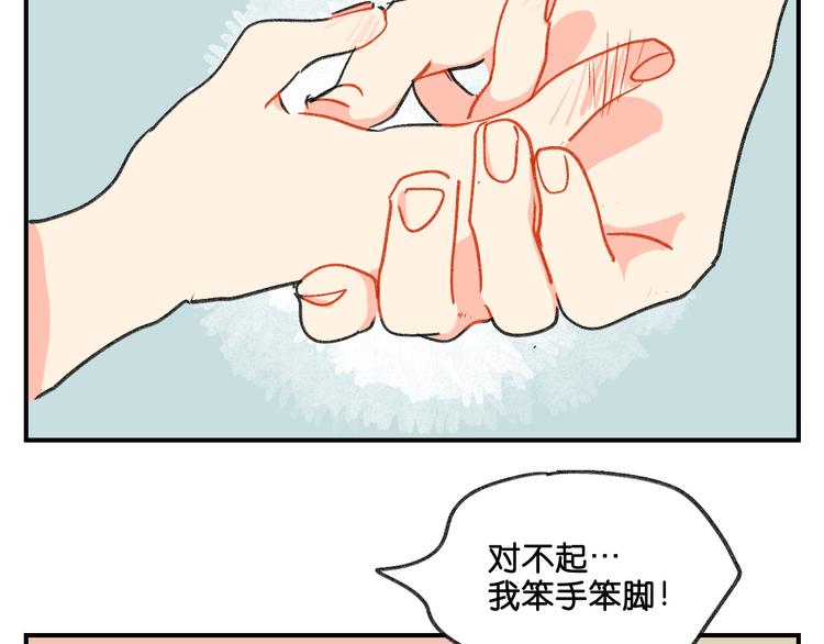 第10话  不和谐的存在57