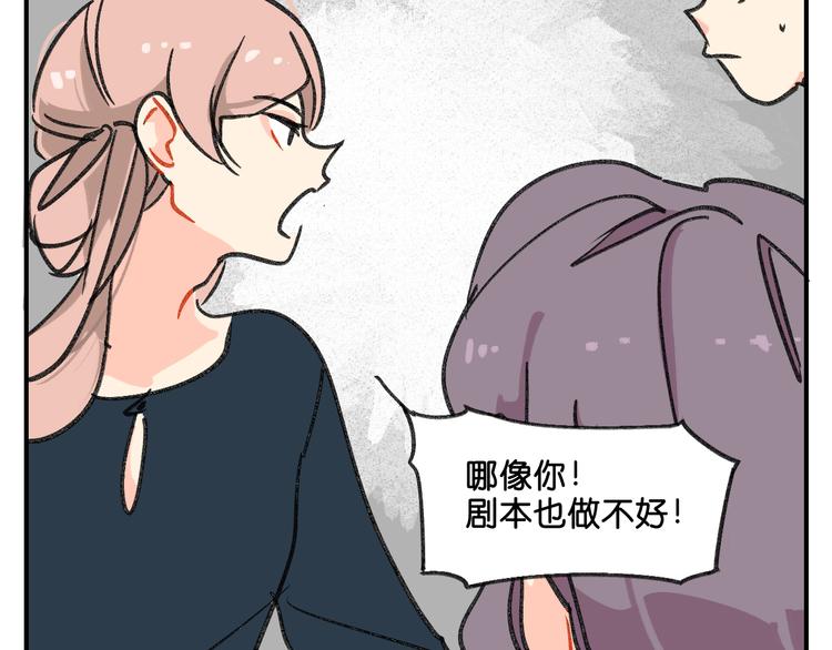 第11话  查明真相44
