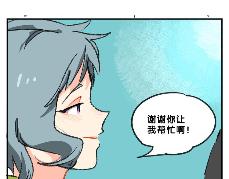 完结篇  美好的记忆56