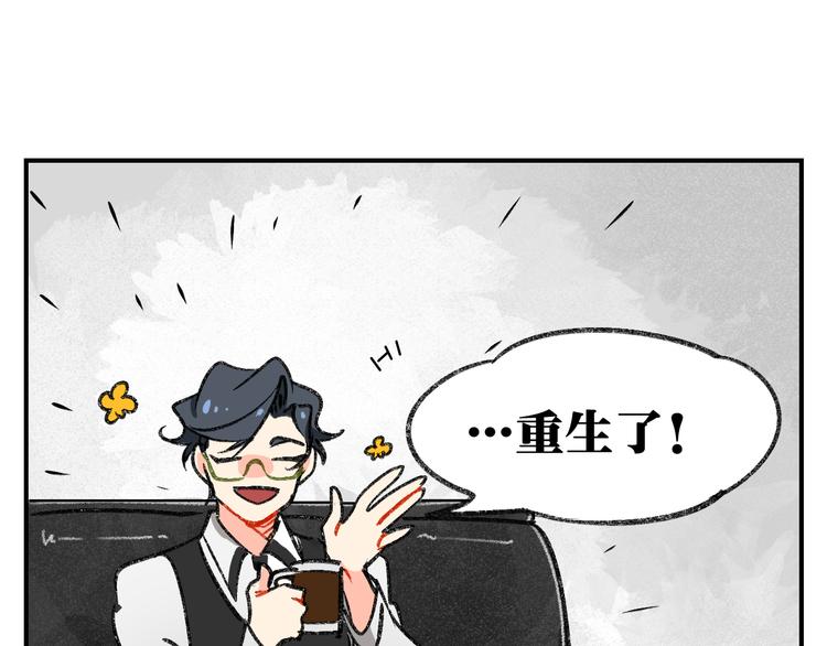 第6话 大三角16
