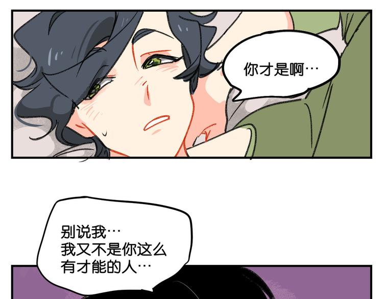 第8话  成立之初38