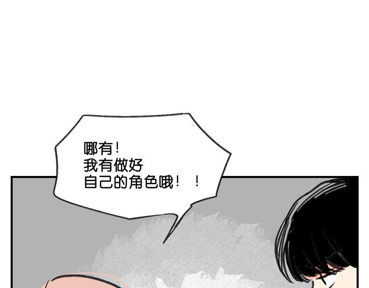 第11话  查明真相43