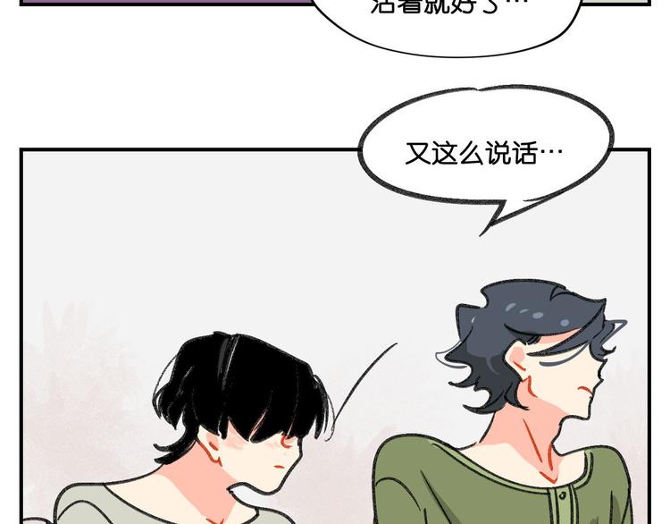 第8话  成立之初40