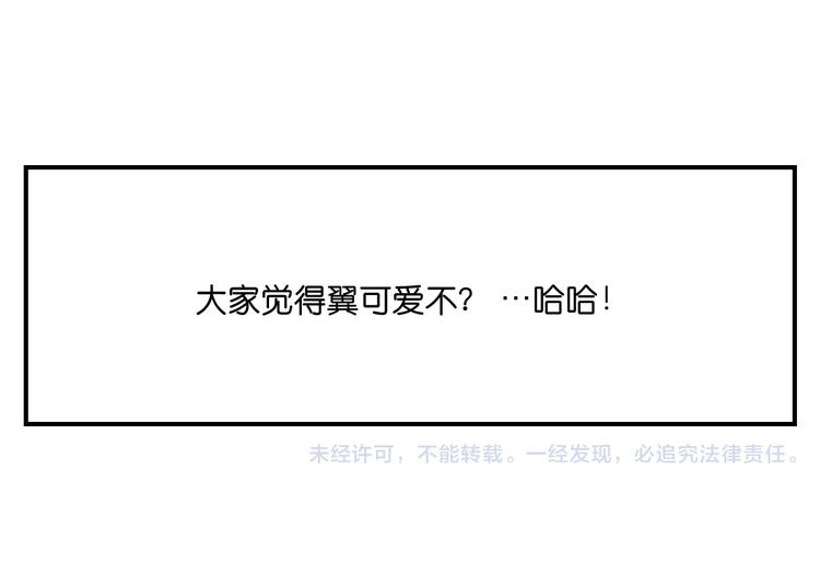 第10话  不和谐的存在99