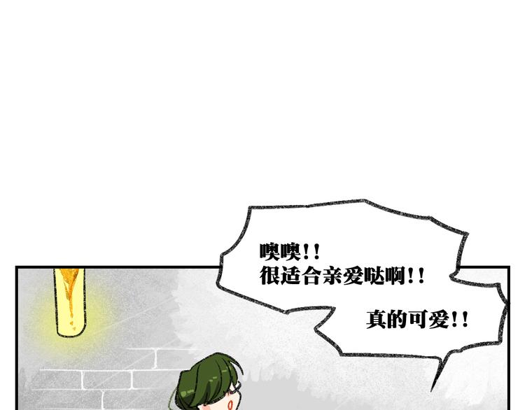 第4话 男公关的羞耻play60