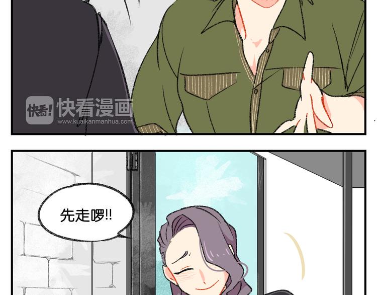 第3话 你一直在我心上82