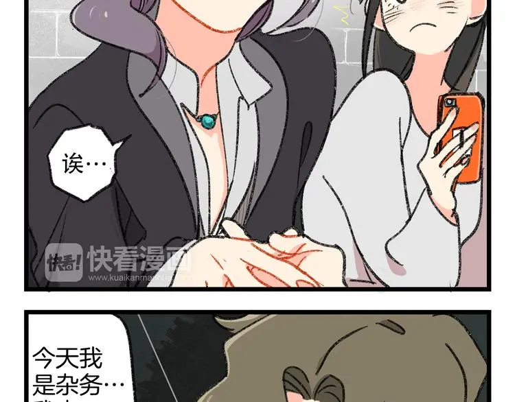 第1话 今晚让你开心起来~32