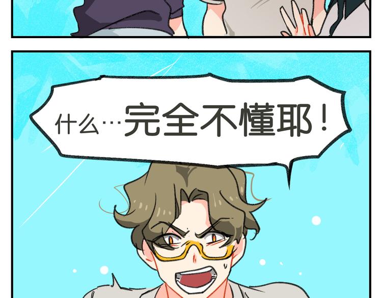 第9话  就这样开始了24