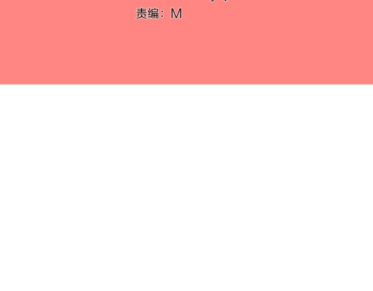 第10话  不和谐的存在2