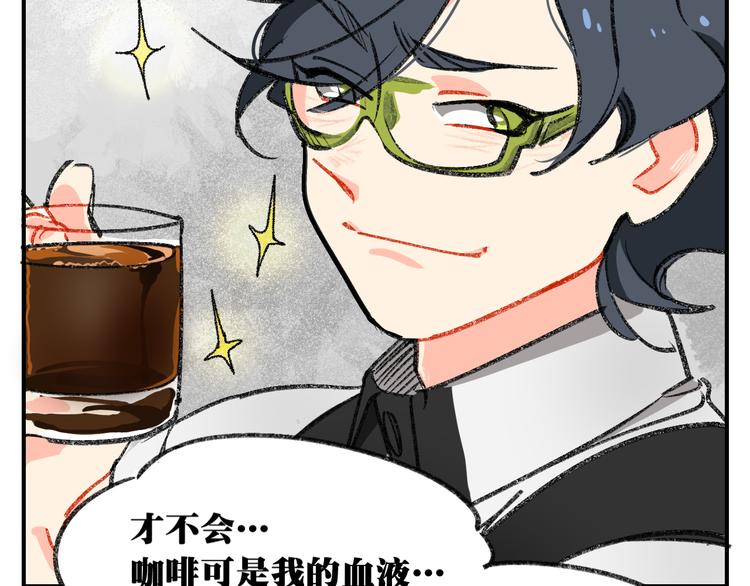 第6话 大三角19