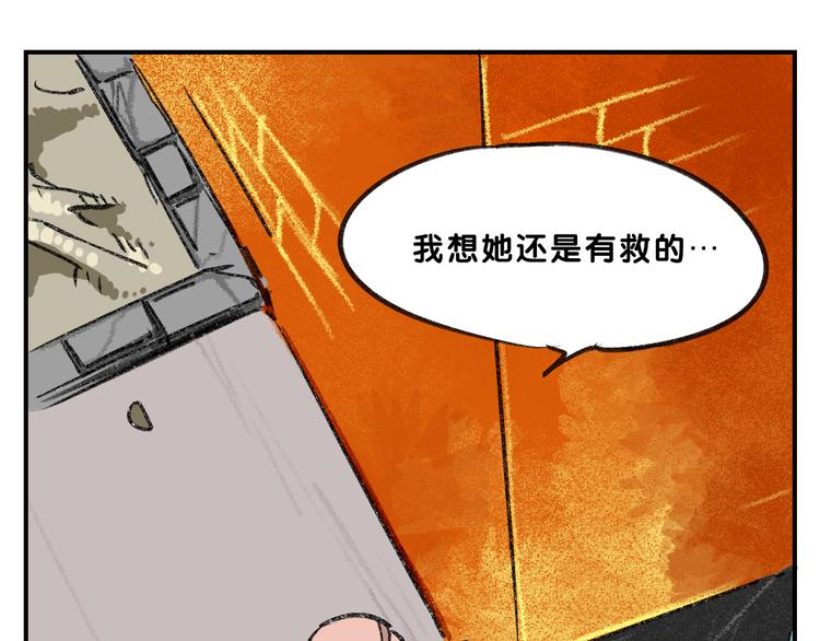 完结篇  美好的记忆35