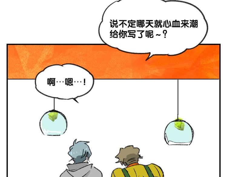 第12话  大危机出现了！42
