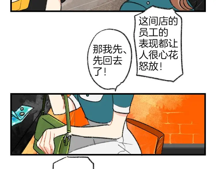 第1话 今晚让你开心起来~57