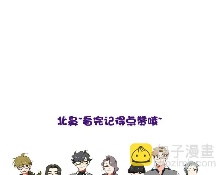 第2话 让人发狂的独占欲73