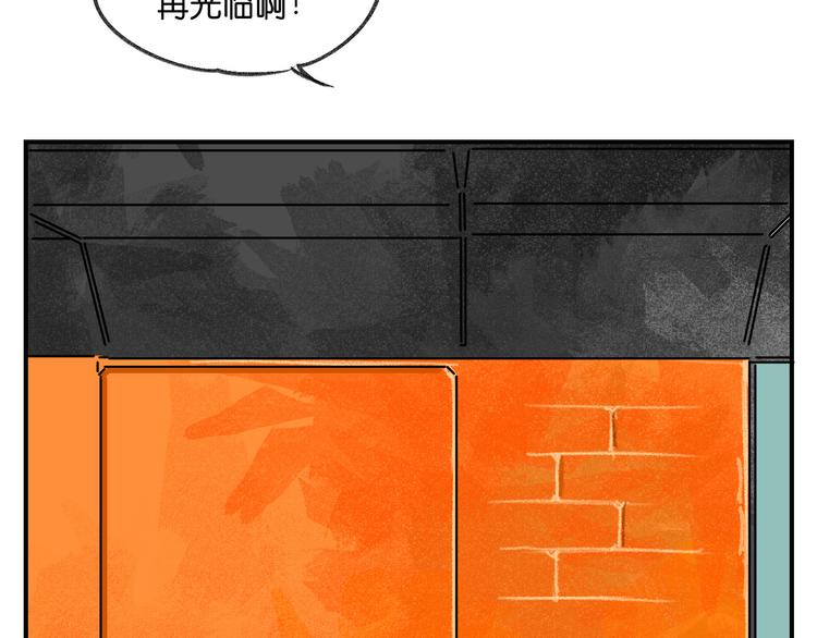 第10话  不和谐的存在85