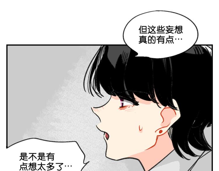 第11话  查明真相24
