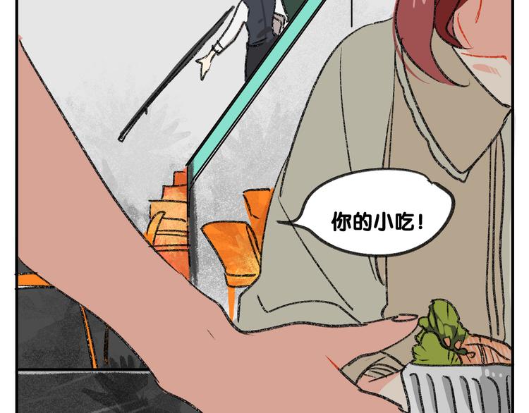 第13话  请分清妄想与现实6